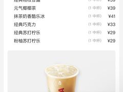 -COSTA COFFEE(丰联广场店)