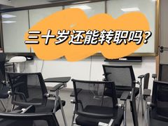 -粤学粤好·港式粤语文化及学习中心(福田南山都有店)