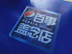 -凯德广场(武胜路店)