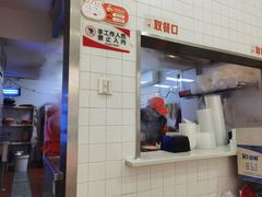 -景芳周大姐烧麦(东新店)