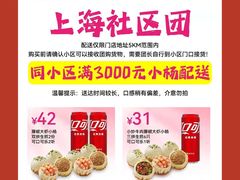 -小杨生煎(湟普汇店)