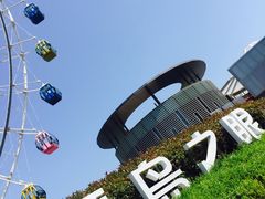 -琴岛之星摩天轮
