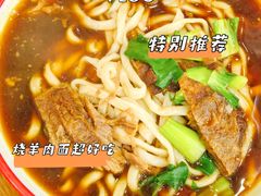 -白魁老号饭庄(安内店)