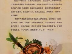 -花园咖啡厅(厦门美丽华大酒店)