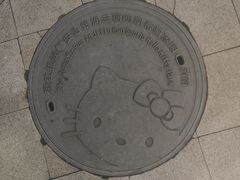 -安吉Hello Kitty乐园