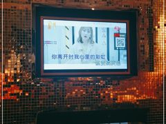 -酷麦私人订制KTV