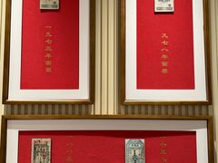 -松鹤楼·苏式汤面(虹桥天地店)