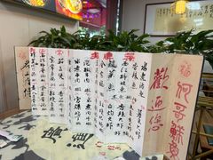 -何哥鲜鱼餐厅(龙湖花园店)