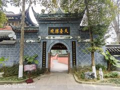 -宝光寺
