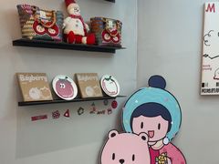 -静宜和她的朋友(星海广场店)