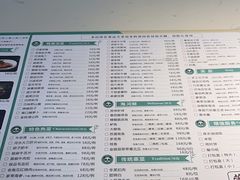 -龙抄手(文殊坊店)