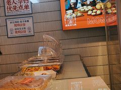 -墨茉点心局(梅溪湖新天地一店)