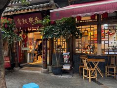 -永乐饭店