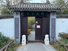 -北京凤凰岭