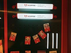 -肯德基(中关村E世界店)