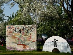 -江苏三台山国家森林公园