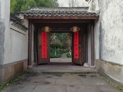 -走马楼饭庄(慈城古县城店)