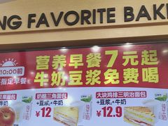 -味多美蛋糕(大红门店)