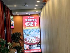 -鑫巴蜀小镇 · 水煮鱼专研店(玉桥店)
