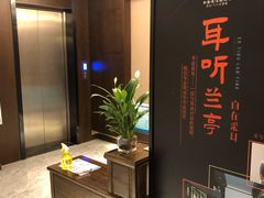-水墨澜渟足道·SPA·传统(四望亭东关街店)