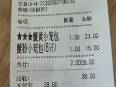 -常鲜德乐购迎桂馒头店(麻巷公寓店)