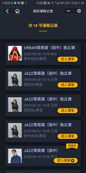 点击看大图 -G-STEPS舞蹈工作室