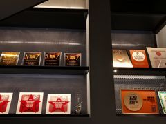 -悠航SLOWBOAT(三里屯店)