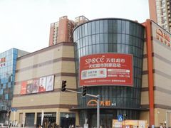 -煲珠公·老红糖珍珠奶茶(塘厦天虹店)