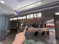 -大悦城(沈阳中街店)