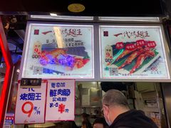 -一代烤翅王(大汉口店)