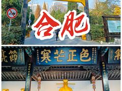 -包公祠
