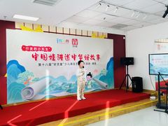 -蓝话筒·少儿成人演讲口才·主持朗诵·戏剧表演(大华第一坊店)
