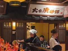-牛家酒场(7mall店)