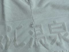 -融汇温泉