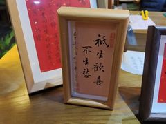 -李恩记清真水饺(北电大厦店)