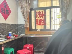 -铁锅哥米线
