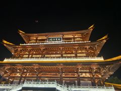 -铭副琦食·虾蟹烩馆(渔人码头店)