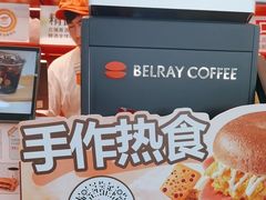 -贝瑞咖啡(深圳机场店)