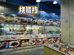 -东江海鲜酒家(艺都分店)