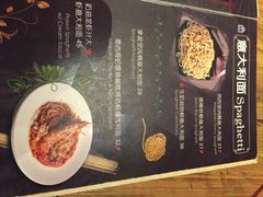玛格萝妮比萨屋(张江店)-玛格萝妮(汇智国际商业中心店)