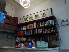 -田记餐馆(富国街店)