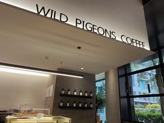 -野鸽子咖啡(中航店)