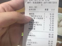 -欣旺·迎宾楼·百年无锡菜