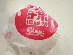 -麦当劳(宾水西道店)