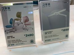 -2平米正姿学习桌&学而思学习机(宝山龙湖天街)