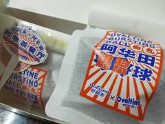 -好利来(八角店)