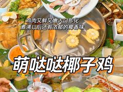 -椰梦长廊