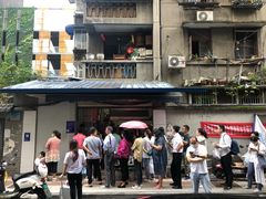 -蓉城西二道无名冒菜(西二道街店)