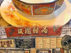 杏仁豆腐-玫瑰甜品(文明路店)