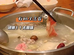 -草原牧羊火锅·龙虾·烤鱼(杨浦店)